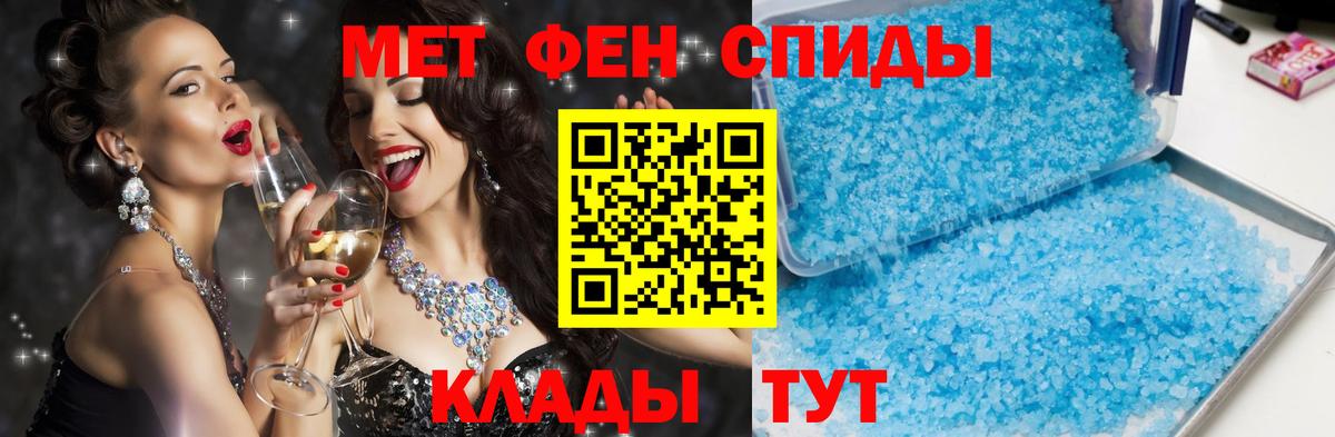 Amphetamine  АМФЕТАМИН  Вход с VPN  Азов  АМФЕТАМИН Розовый 