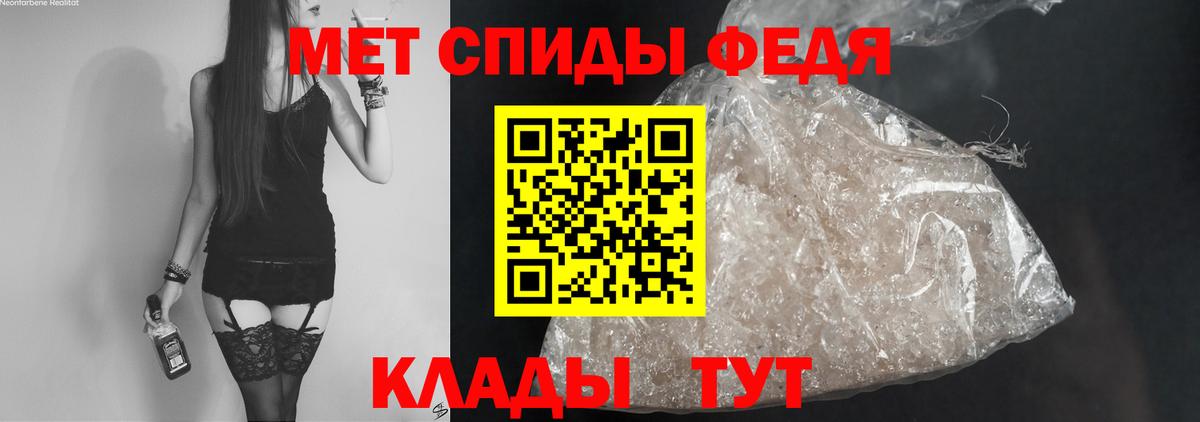 АМФЕТАМИН 98% Азов