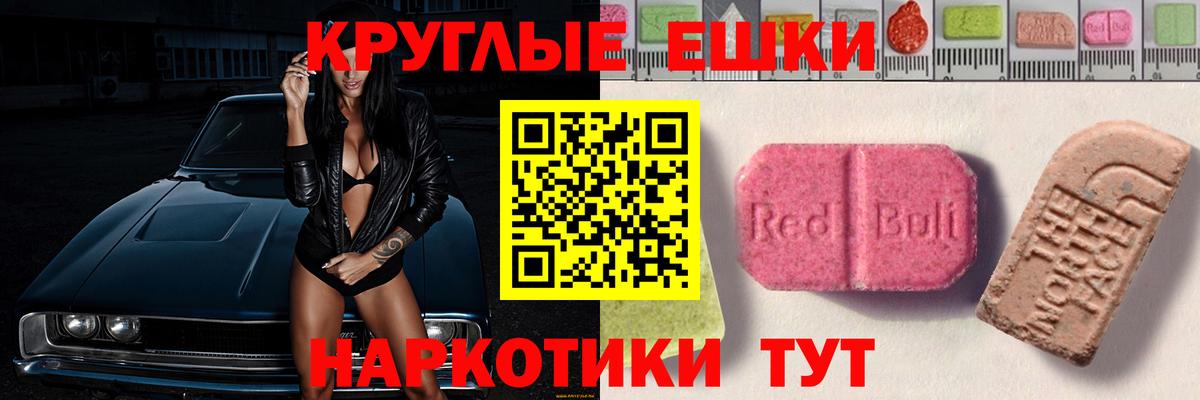 Азов  ЭКСТАЗИ бентли  Ecstasy mix  ЭКСТАЗИ  Вход с VPN 