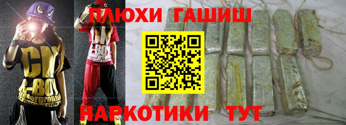 Гашиш VHQ Азов