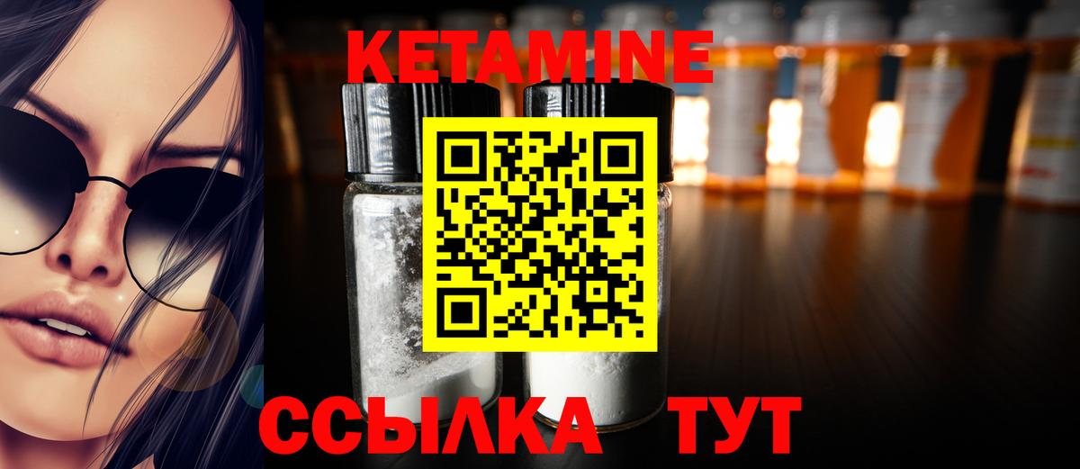   ссылки  Вход с VPN  Кетамин ketamine  Азов  КЕТАМИН ketamine 