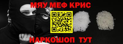мефедрон VHQ Лесосибирск