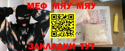 мефедрон VHQ Лесосибирск