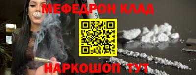 мефедрон VHQ Лесосибирск
