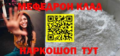 MDMA Ликино-Дулёво