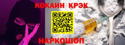 меф VHQ Ливны
