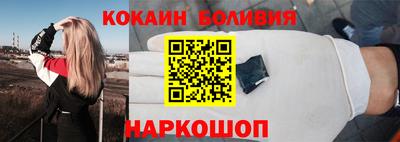 мефедрон VHQ Лесосибирск