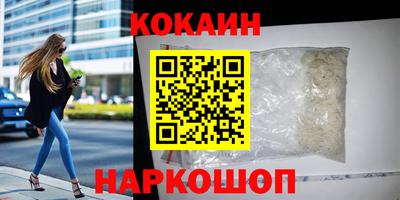 меф VHQ Ливны