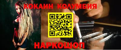 меф VHQ Ливны