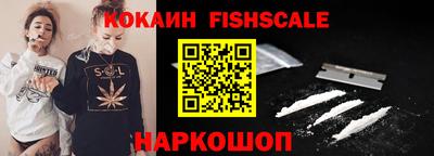 мефедрон VHQ Лесосибирск