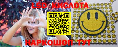 меф VHQ Ливны