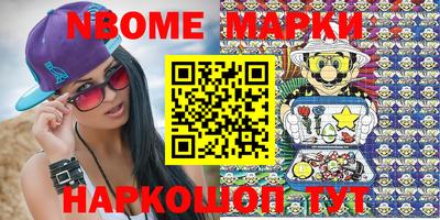 MDMA Ликино-Дулёво