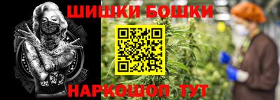 меф VHQ Ливны