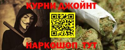меф VHQ Ливны