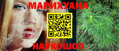 меф VHQ Ливны