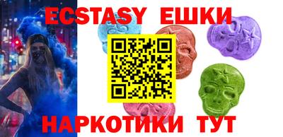 мефедрон VHQ Лесосибирск