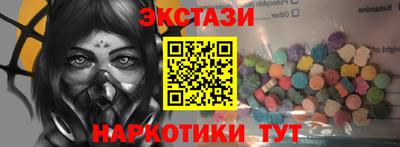 MDMA Ликино-Дулёво