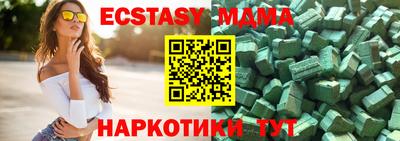 MDMA Ликино-Дулёво