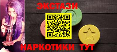 MDMA Ликино-Дулёво