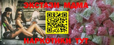 мефедрон VHQ Лесосибирск