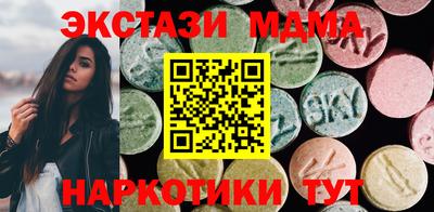 MDMA Ликино-Дулёво