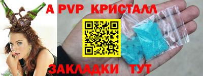 мефедрон VHQ Лесосибирск