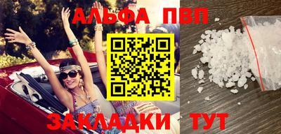 меф VHQ Ливны