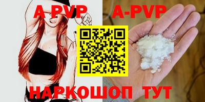 меф VHQ Ливны