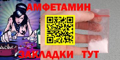 меф VHQ Ливны
