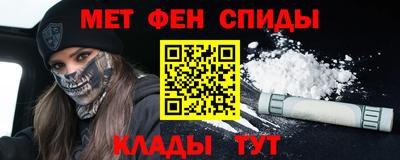 мефедрон VHQ Лесосибирск