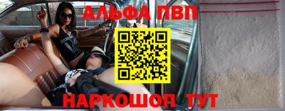 меф VHQ Ливны