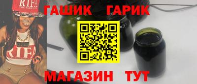 меф VHQ Ливны