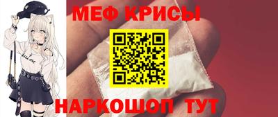 меф VHQ Ливны