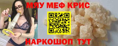 мефедрон VHQ Лесосибирск