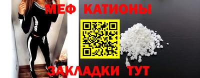мефедрон VHQ Лесосибирск