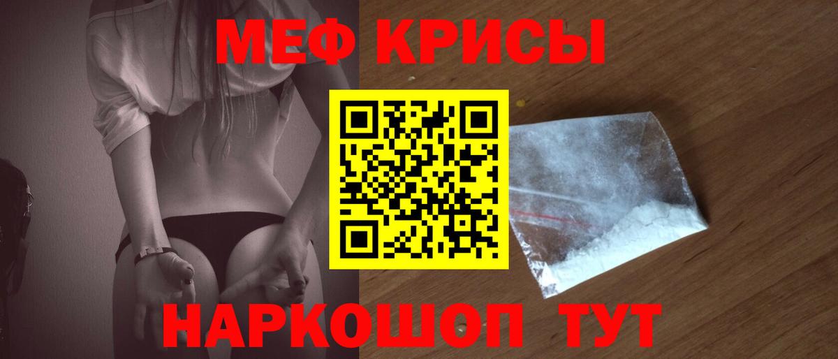 МЕФ  Азов