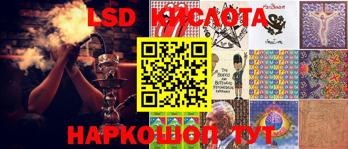 Марки N-bome 1500мкг Азов
