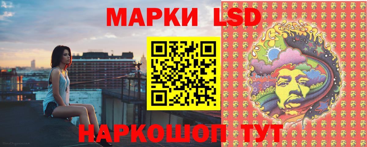 где найти наркотики  Вход с VPN  Азов  Марки N-bome 1,5мг 